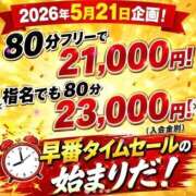 たお タイムセール‼️ ENTERTAINMENT SOAP LOVE VEGAS(ラブベガス)