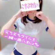 ヒメ日記 2026/04/05 11:45 投稿 美月　みゆな【奥様】 isai～愛妻