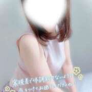 ヒメ日記 2026/04/11 09:30 投稿 美月　みゆな【奥様】 isai～愛妻