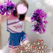 美月　みゆな【奥様】 明日から♡ isai～愛妻