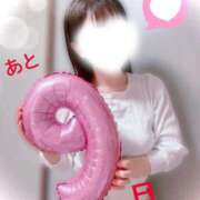 美月　みゆな【奥様】 【カウントダウン日記】あと９日 isai～愛妻