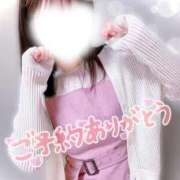 美月　みゆな【奥様】 水曜日♡ isai～愛妻