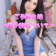 ヒメ日記 2025/09/04 22:47 投稿 すい コートダジュール