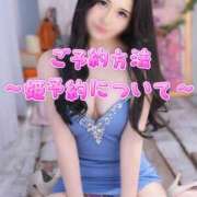 ヒメ日記 2025/09/22 16:01 投稿 すい コートダジュール