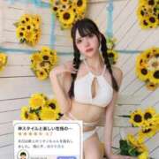 ヒメ日記 2025/09/13 20:44 投稿 春瀬りおん HYPER TOKYO