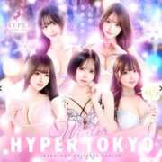 ヒメ日記 2025/11/29 14:31 投稿 春瀬りおん HYPER TOKYO