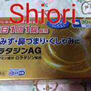 ヒメ日記 2026/02/20 22:02 投稿 しおり 東京妻