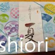 ヒメ日記 2026/08/15 12:18 投稿 しおり 東京妻