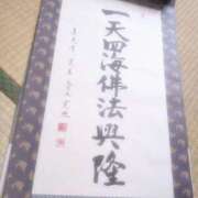 ヒメ日記 2026/01/19 17:30 投稿 つゆ 熟女総本店