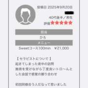 ヒメ日記 2025/10/03 16:45 投稿 ひろ SWEET～berta～