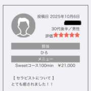 ヒメ日記 2025/10/07 14:35 投稿 ひろ SWEET～berta～