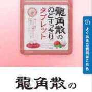 ヒメ日記 2026/02/25 10:25 投稿 ひろ SWEET～berta～