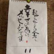 ヒメ日記 2026/03/11 16:35 投稿 ひろ SWEET～berta～