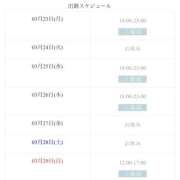 ヒメ日記 2026/03/23 18:35 投稿 ひろ SWEET～berta～