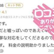 ヒメ日記 2025/09/23 12:55 投稿 麗華 池袋マリン別館