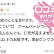 ヒメ日記 2025/10/26 10:40 投稿 麗華 池袋マリン別館