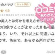ヒメ日記 2025/11/13 13:35 投稿 麗華 池袋マリン別館