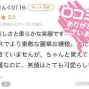 ヒメ日記 2025/12/10 08:45 投稿 麗華 池袋マリン別館