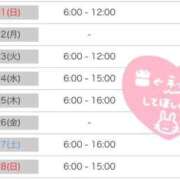 ヒメ日記 2025/12/18 19:15 投稿 麗華 池袋マリン別館