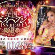 ヒメ日記 2025/10/01 09:04 投稿 KAMIRA GINGIRA☆TOKYO～ギンギラ東京～