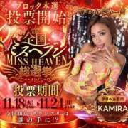 ヒメ日記 2025/11/21 03:04 投稿 KAMIRA GINGIRA☆TOKYO～ギンギラ東京～