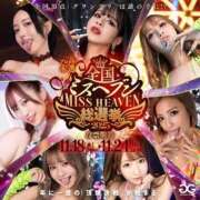 ヒメ日記 2025/11/22 17:01 投稿 KAMIRA GINGIRA☆TOKYO～ギンギラ東京～