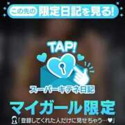 ヒメ日記 2025/12/01 11:54 投稿 KAMIRA GINGIRA☆TOKYO～ギンギラ東京～