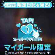 ヒメ日記 2025/12/12 11:44 投稿 KAMIRA GINGIRA☆TOKYO～ギンギラ東京～