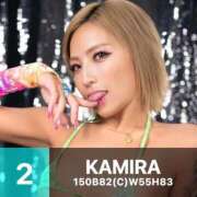 ヒメ日記 2026/03/20 05:44 投稿 KAMIRA GINGIRA☆TOKYO～ギンギラ東京～
