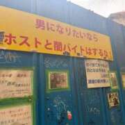 ヒメ日記 2026/08/09 21:56 投稿 KAMIRA GINGIRA☆TOKYO～ギンギラ東京～