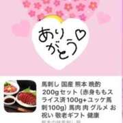 ヒメ日記 2026/10/08 21:39 投稿 KAMIRA GINGIRA☆TOKYO～ギンギラ東京～