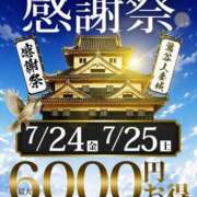 一花 まだまだ 鶯谷人妻城