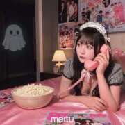 ヒメ日記 2025/11/01 01:26 投稿 すい MiliM