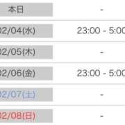 ヒメ日記 2026/02/03 06:01 投稿 しいな 秋葉原コスプレ学園(AKG)