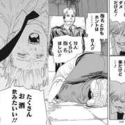 ヒメ日記 2025/11/09 20:54 投稿 みゆ MiliM