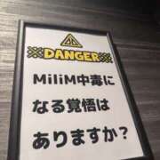 みゆ 出勤😾😾😾😾😾 MiliM