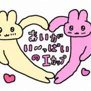 ヒメ日記 2026/09/12 00:48 投稿 みゆ MiliM