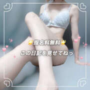 ヒメ日記 2026/04/06 21:27 投稿 みらい Beauty Street