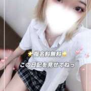 ヒメ日記 2026/04/08 20:30 投稿 みらい Beauty Street