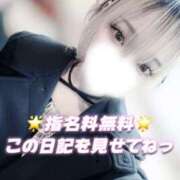 ヒメ日記 2026/04/16 21:20 投稿 みらい Beauty Street