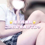 みらい いちゃつくチャンス🙈💖 Beauty Street