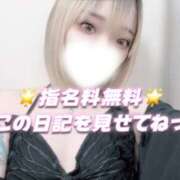 ヒメ日記 2026/04/27 19:51 投稿 みらい Beauty Street