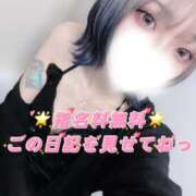 ヒメ日記 2026/05/02 20:15 投稿 みらい Beauty Street