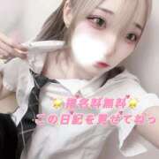 ヒメ日記 2026/05/17 20:07 投稿 みらい Beauty Street