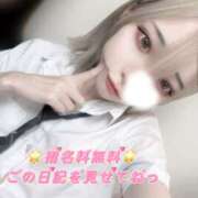 ヒメ日記 2026/05/25 20:20 投稿 みらい Beauty Street