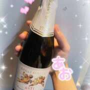 あお 1/8(木)のお礼日記‼️‼️ Beauty Street