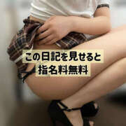 めい 時間限定特典‼️ Beauty Street