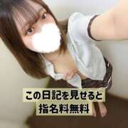 めい 時間限定特典✨ Beauty Street