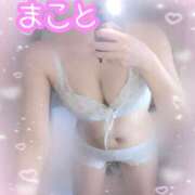 ヒメ日記 2025/10/23 16:30 投稿 まこと Beauty Street