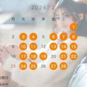 結城(ユウキ) 【お知らせ- ̗̀ 📢💭】2月 出勤予定 翡翠の夢